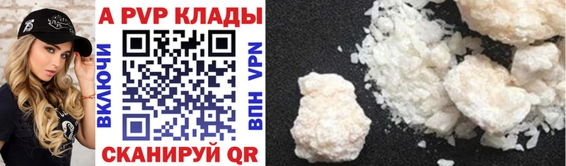 APVP мука Ирбит