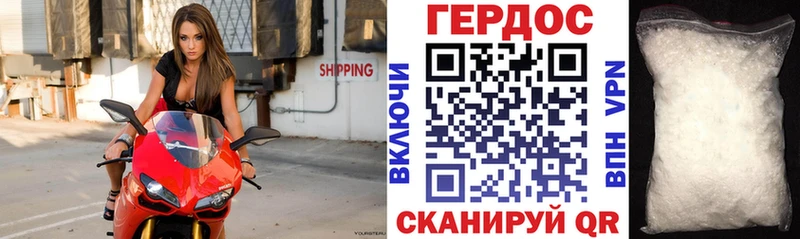 это состав  Ирбит  Героин Афган 