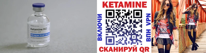 купить наркоту  Ирбит  Кетамин ketamine 