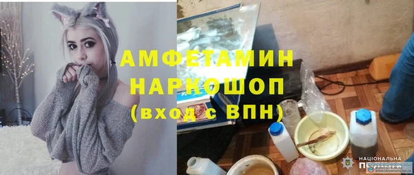 стафф Верхний Тагил