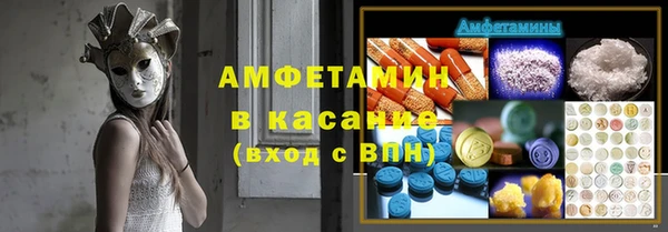 Альфа ПВП Бронницы