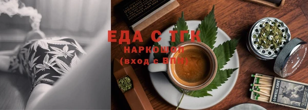 молекула духа Верхнеуральск
