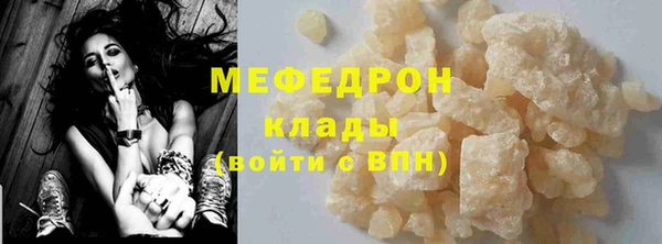 молекула духа Верхнеуральск