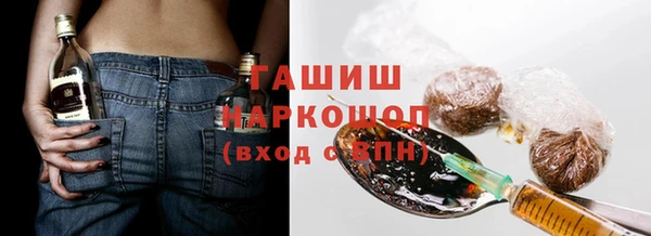 стафф Верхний Тагил