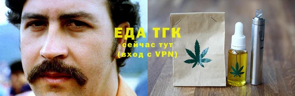 первитин Бугульма