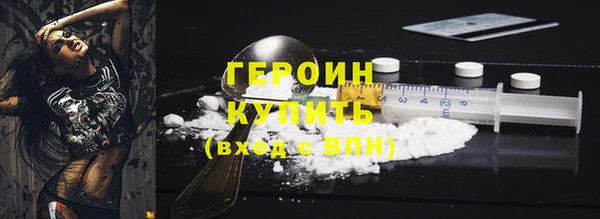 первитин Бугульма