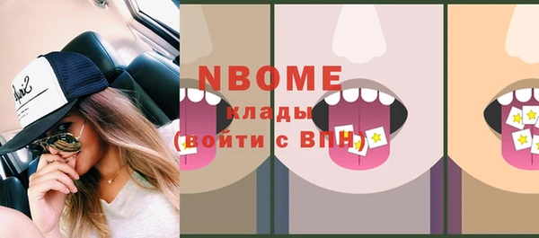 молекула духа Верхнеуральск