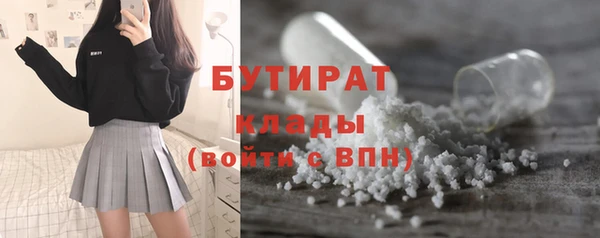 первитин Бугульма