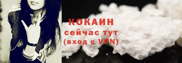 молекула духа Верхнеуральск