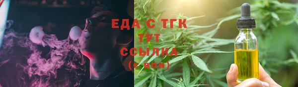 Альфа ПВП Бронницы