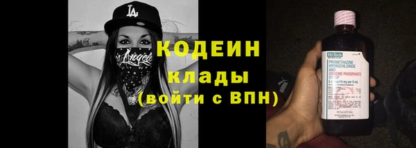 молекула духа Верхнеуральск