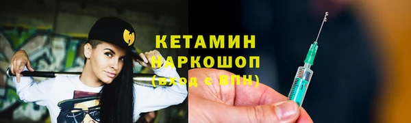 стафф Верхний Тагил
