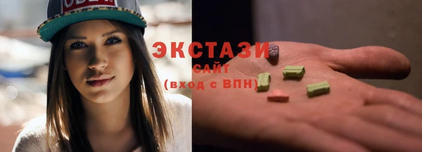 стафф Верхний Тагил