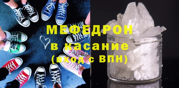 молекула духа Верхнеуральск