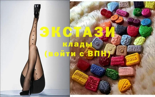 молекула духа Верхнеуральск