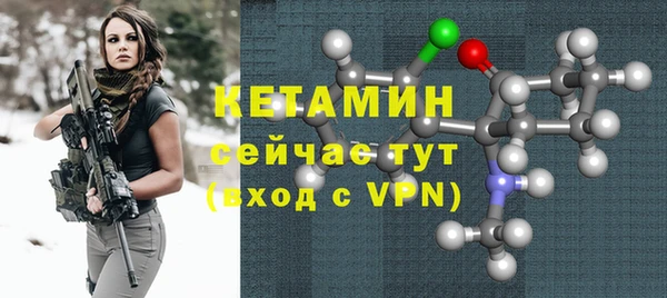 Альфа ПВП Бронницы