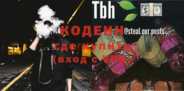 Альфа ПВП Бронницы