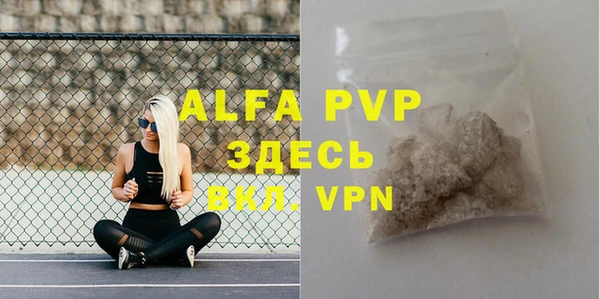 Альфа ПВП Бронницы