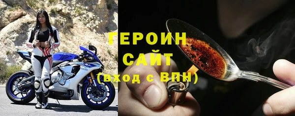 бутик Кинешма