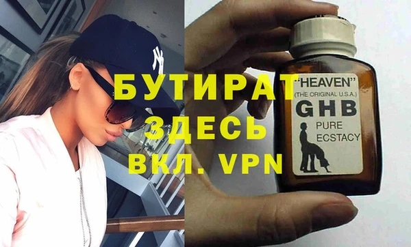 прущая мука Бородино