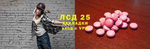первитин Бугульма