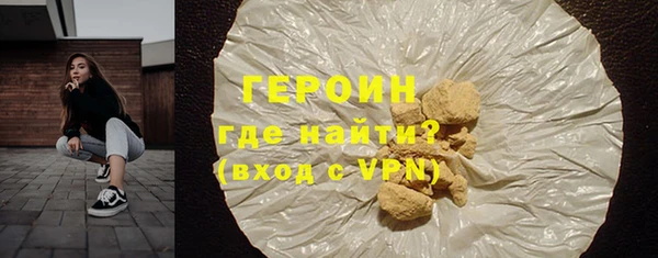 молекула духа Верхнеуральск