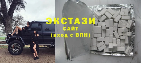 стафф Верхний Тагил
