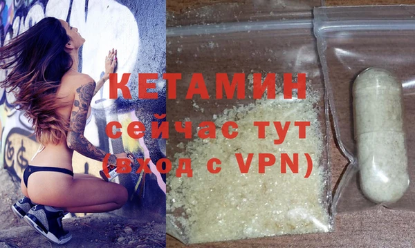стафф Верхний Тагил