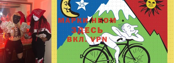 молекула духа Верхнеуральск