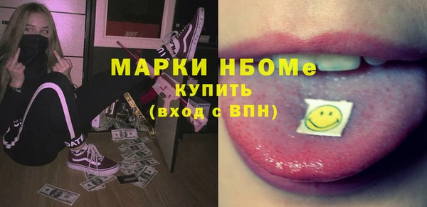 Альфа ПВП Бронницы
