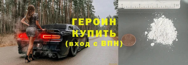стафф Верхний Тагил