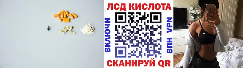 цены наркотик  Ирбит  ЛСД экстази кислота 
