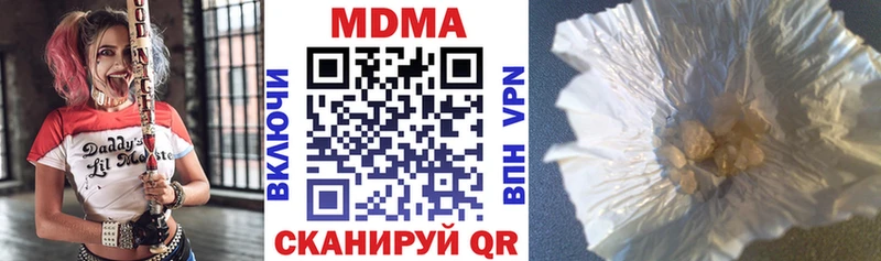 MDMA молли  дарнет шоп  Ирбит 
