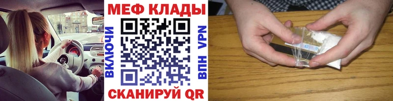 как найти   ОМГ ОМГ ссылка  Меф mephedrone  Ирбит 