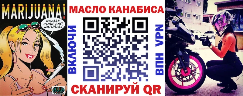 блэк спрут как войти  Ирбит  Дистиллят ТГК Wax 